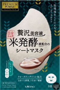 Utena Premium Puresa 日本大米发酵精华面膜